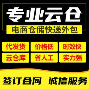 北京周边库房分组 可小平米使用 迷你库