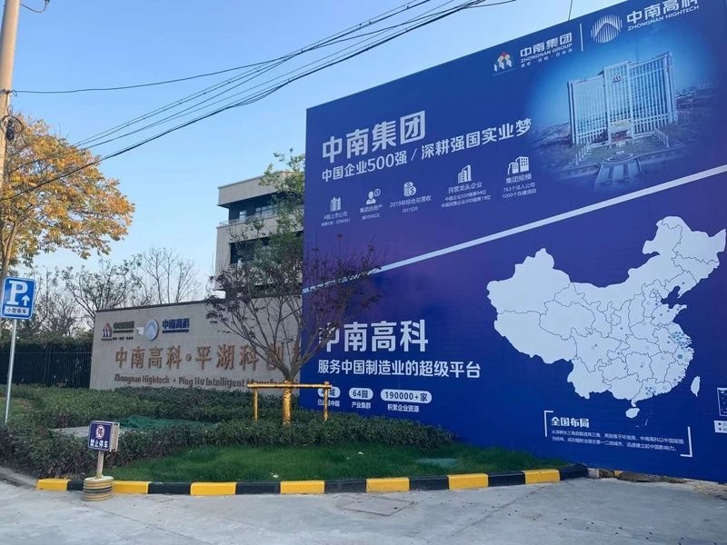 上海闵行 科技城独栋标准厂房出售
