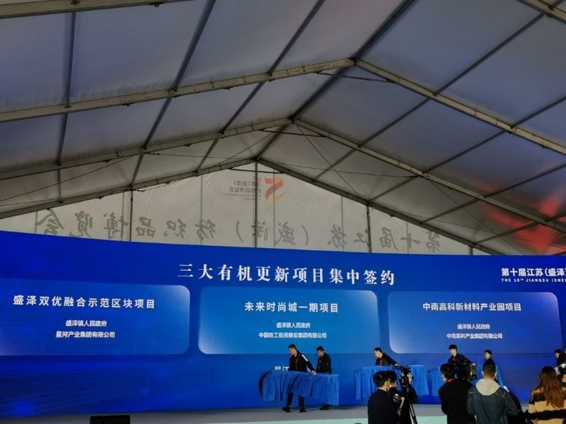 苏州吴江盛泽研发厂房出售 800平起出售 独栋起