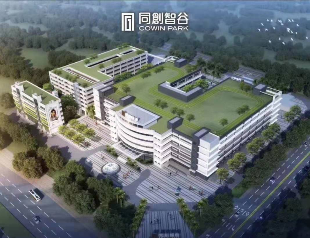 斗门同创智谷！优质孵化器园区厂房出租，物业配套全，先到先得