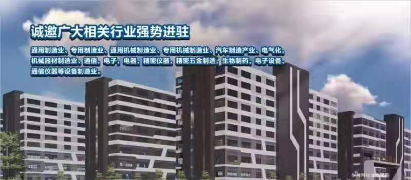 顺德首创：10吨汽车货电梯，标准厂房正在热卖中