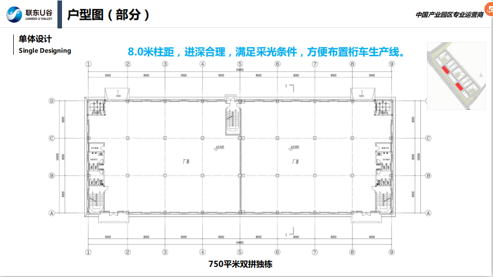 出售江门鹤山全新花园式厂房，2成首付，低容积率