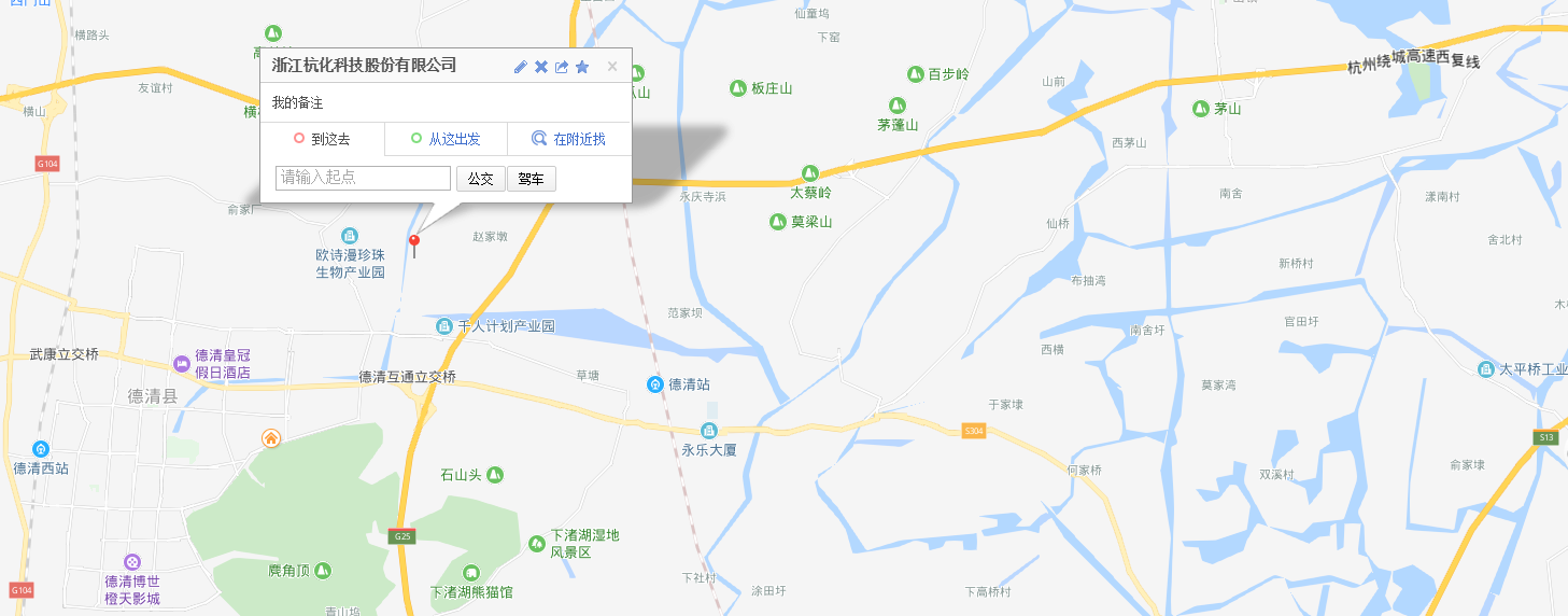 德清厂房出售2栋