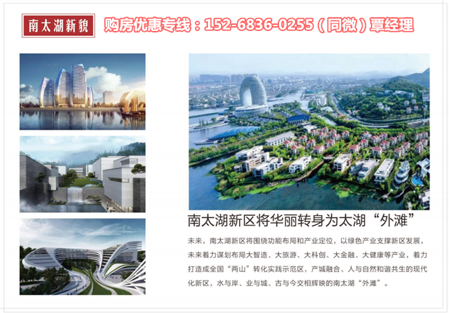 湖州长兴东湖金悦 长兴东湖金悦【官网售楼中心】
