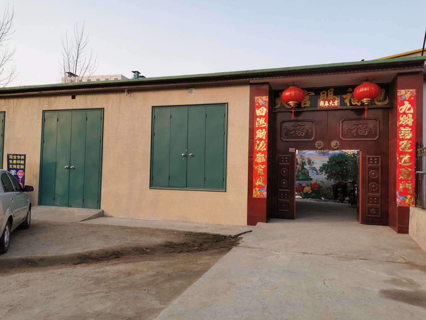 转让石家庄藁城区梅花镇衡井线上土地和建筑