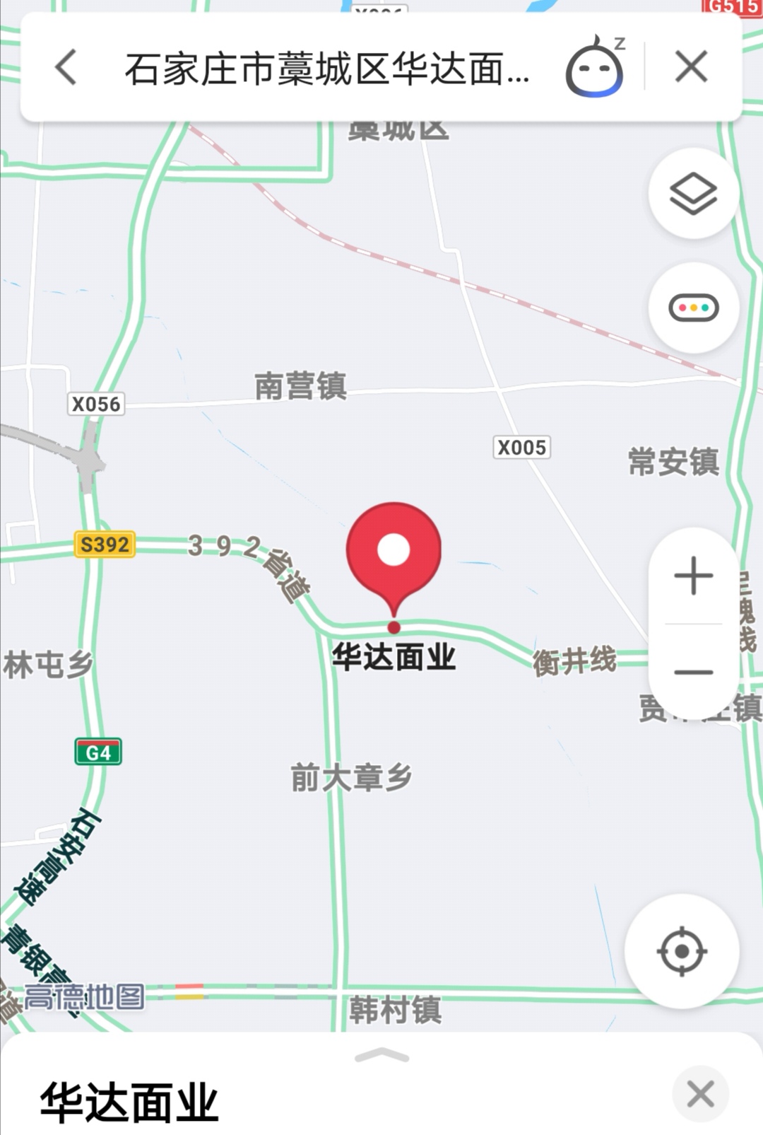 转让石家庄藁城区梅花镇衡井线上土地和建筑