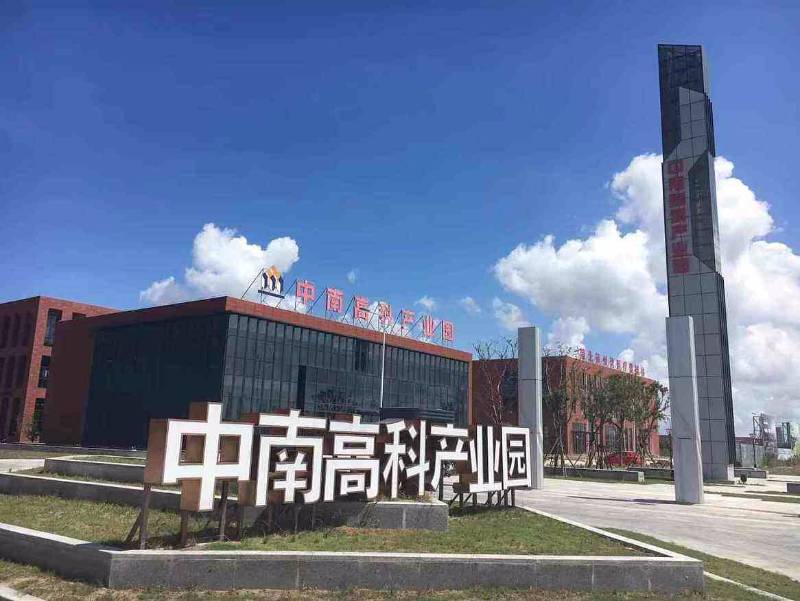 中南高科长兴智能产业园区-“出门上高速，只要6快5“
