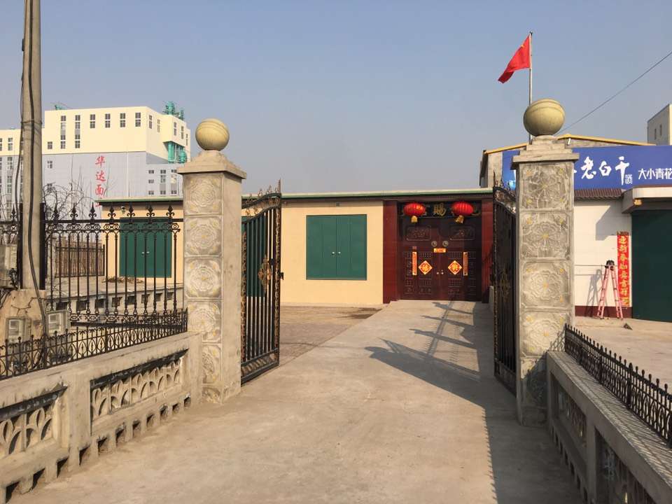 转让石家庄藁城区梅花镇衡井线上土地和建筑