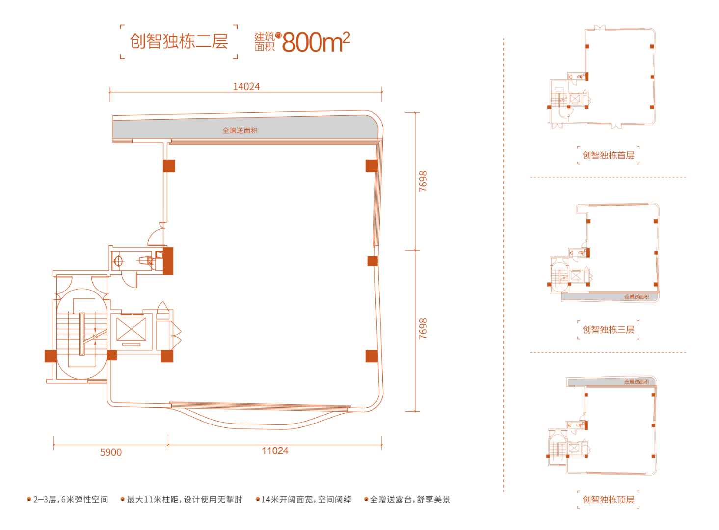 MAX科技园独栋办公研发厂房