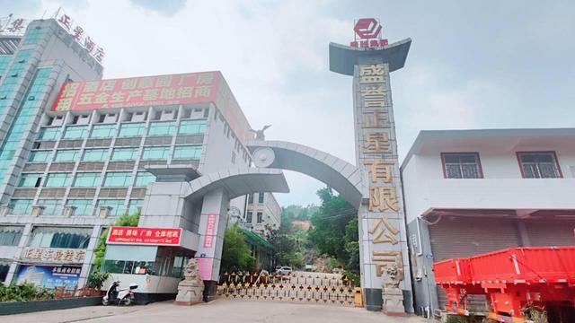 6000平方厂房招租可做物流园区 堆场 五金行业 汽修 家具