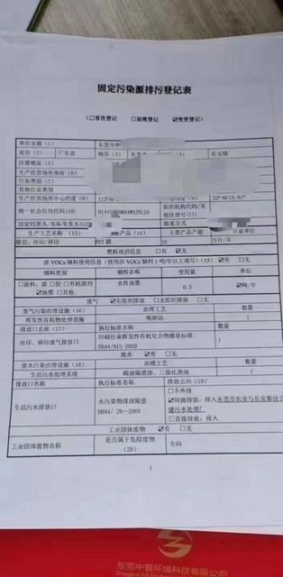 长安乌沙工业区楼上厂房900方，可做移印/丝印，有环评