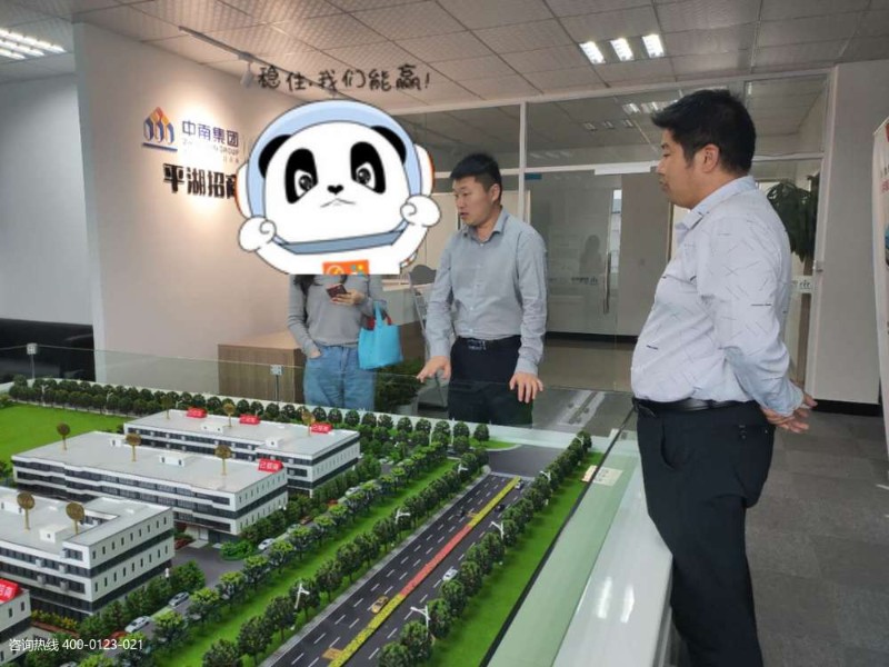 中南高科 杭州余杭 科技城标准三层厂房出售