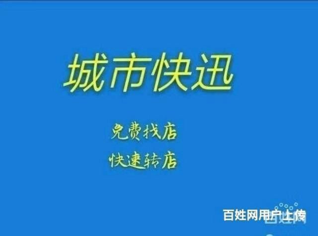 淮上区双墩家园厂房出租