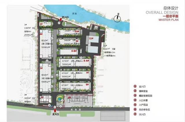 五常街道 健康谷产业园《面积可分割》《新项目免租2年》