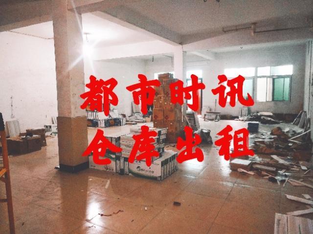 【都市时讯 优选推介】张公山长乐路仓库出租