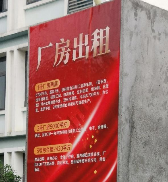 个人直租独门独院8000平厂房出租可分租1000平