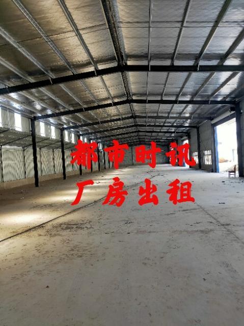 【都市时讯 优选推介】淮怀远区果园路厂房出租