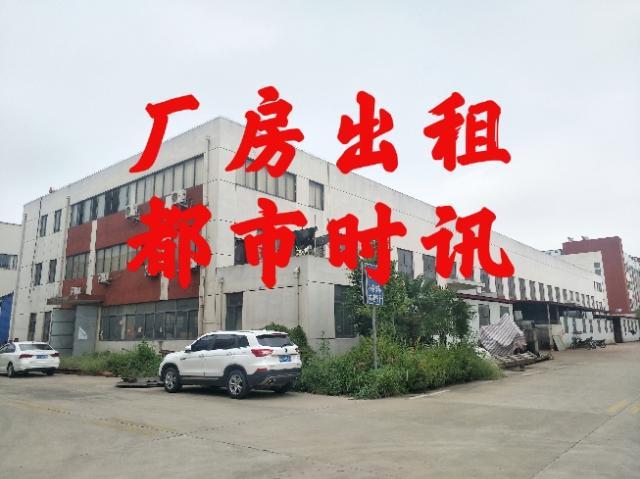 【都市时讯 优选推介】淮上中小企业园厂房仓库招租