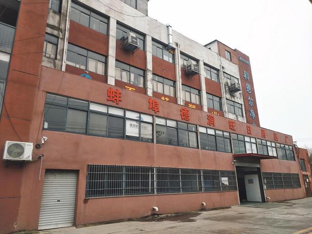 【都市时讯 优选推介】淮上中小企业园厂房出租