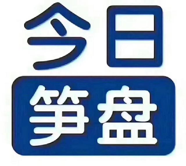 白云太和15块一方适合做淘宝做小加工