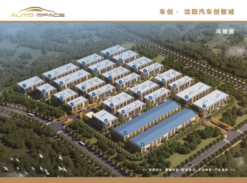 中南高科中山板芙智能装备制造项目 标准厂房出售 现房期房
