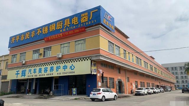 开平市水口镇标准厂房，两层共7046平方