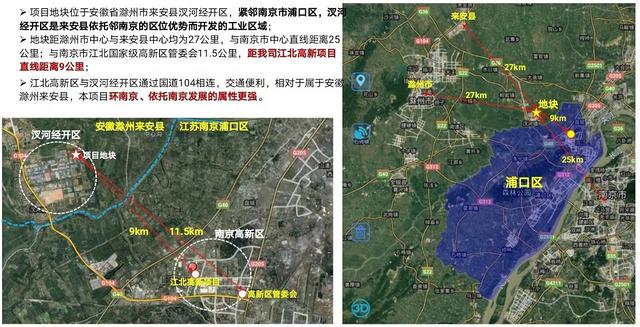南京周边 滁洲汊河  生产办公花园分层独栋 首付2成