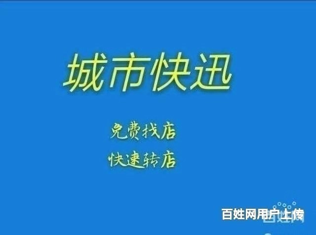 仁和集高速路口收费站东一公里标准厂房出售