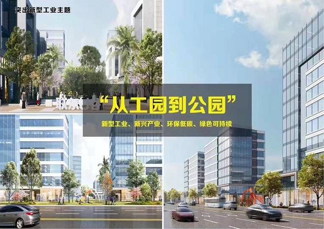 惠州厂房出售 地理位置优越 配套成熟