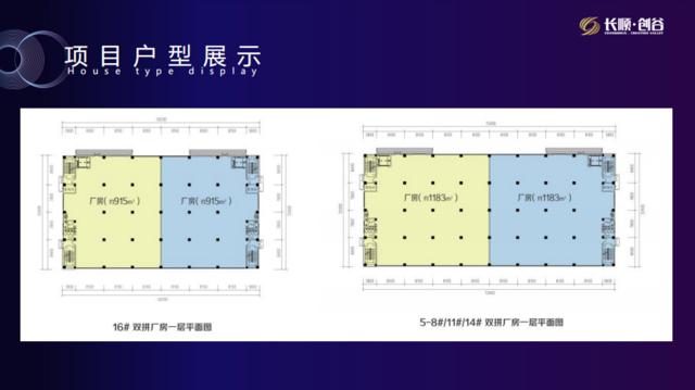 产业园区单层厂房 双证齐全 独门独院 低总价 可按揭