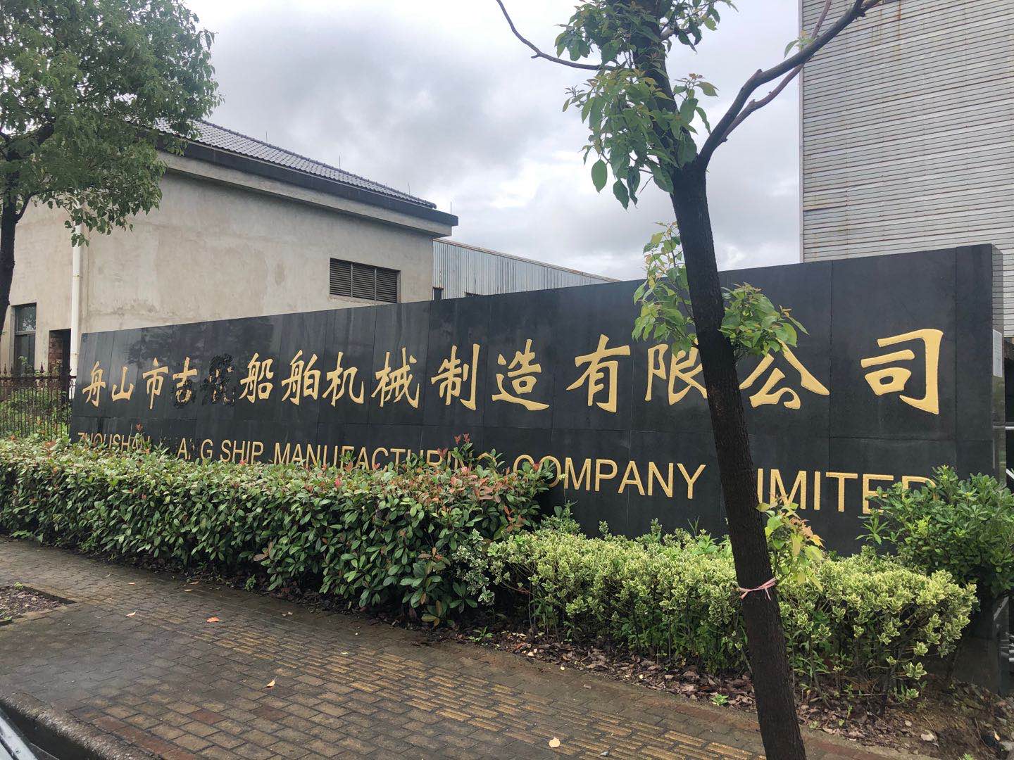 政府招商                                                   拥有舟山大量闲置厂房土地，欢迎咨询—海洋产业集聚区内厂房