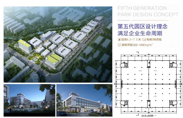 安吉产业园高速旁总价低可分割独立产权