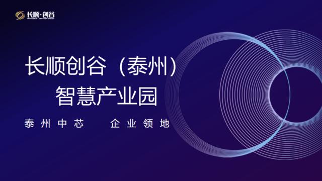 产业园区单层厂房 双证齐全 独门独院 低总价 可按揭