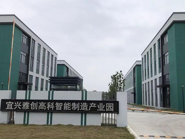 厂房出售