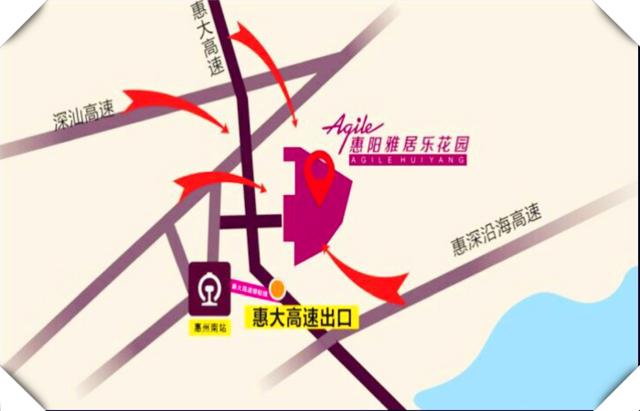 惠阳雅居乐精装带哪些东西?雅居乐地址?