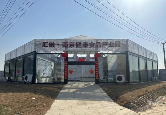 南京食品园区招商，独立产权，排污，燃气，蒸汽设备齐全