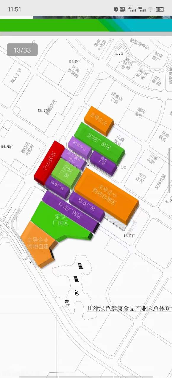 出售荣县土地面积12000㎡建筑面积10000㎡多层厂房