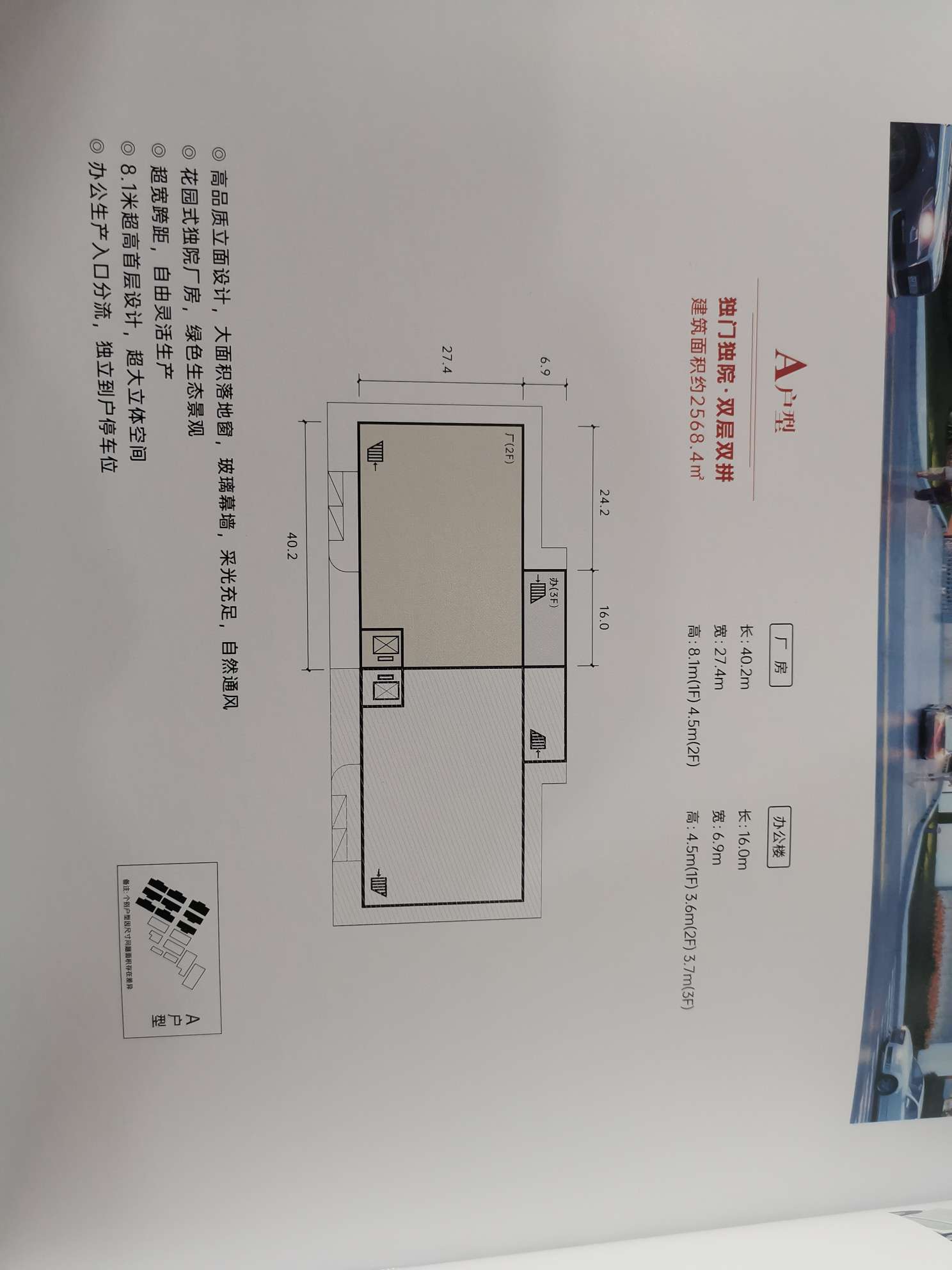 出售船山区建筑面积1700㎡单层厂房