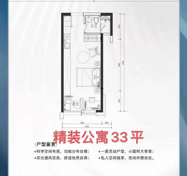 光明红本厂房出售(兆基花园)一房一厅47平