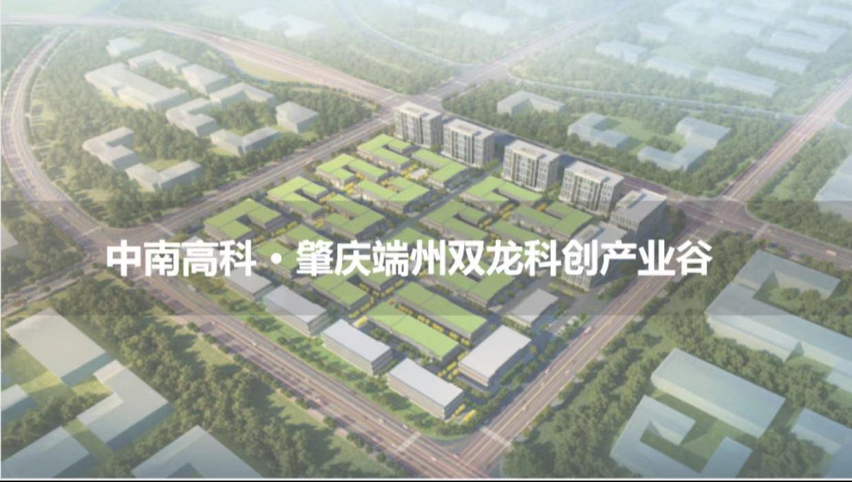 产业新城50年产权厂房出售