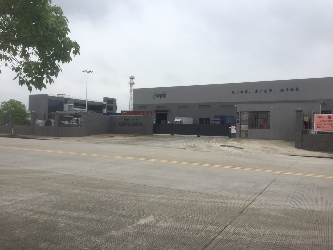 出售工业用地26亩