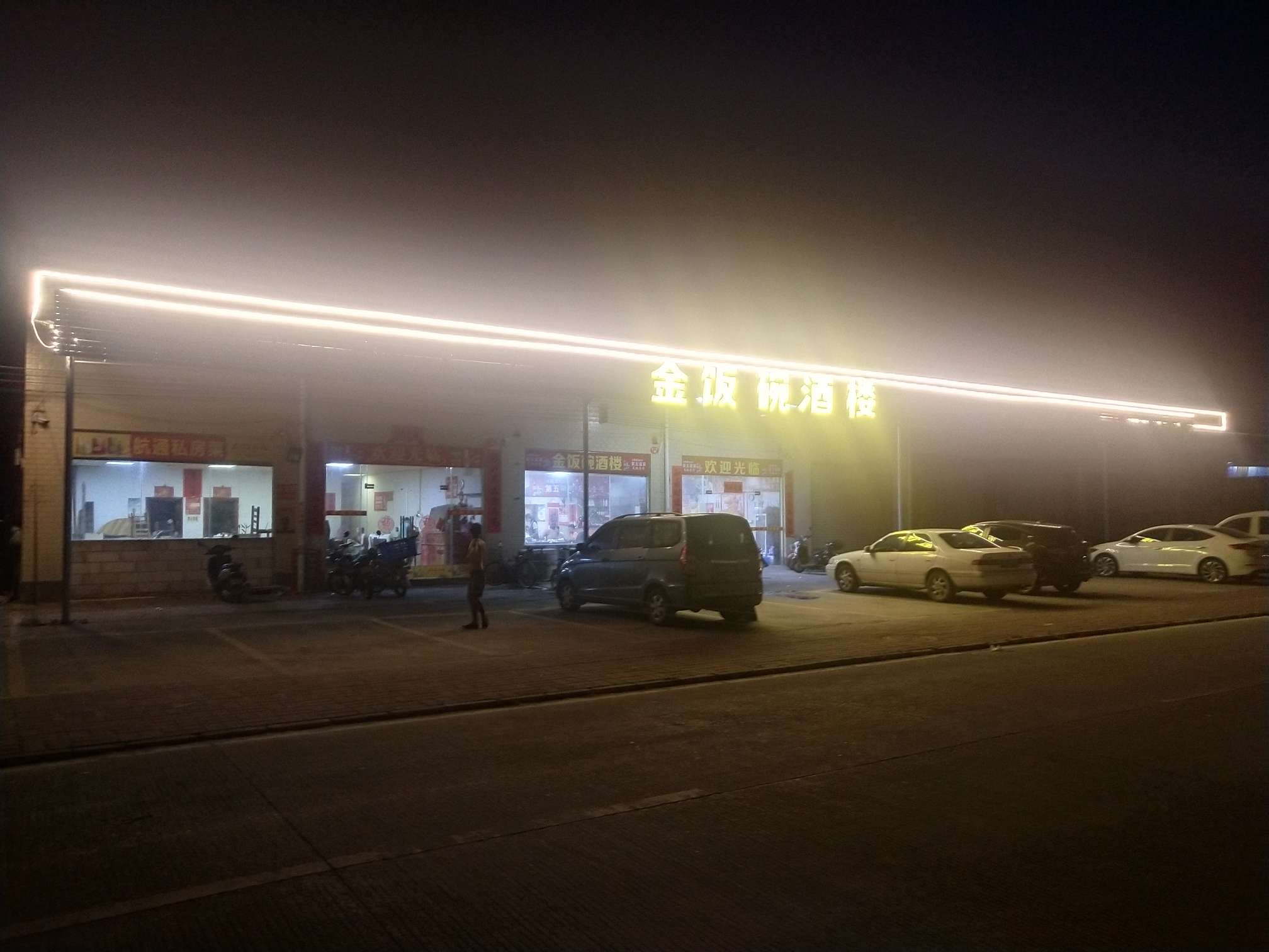出租鼎湖区 莲花镇铺面出租