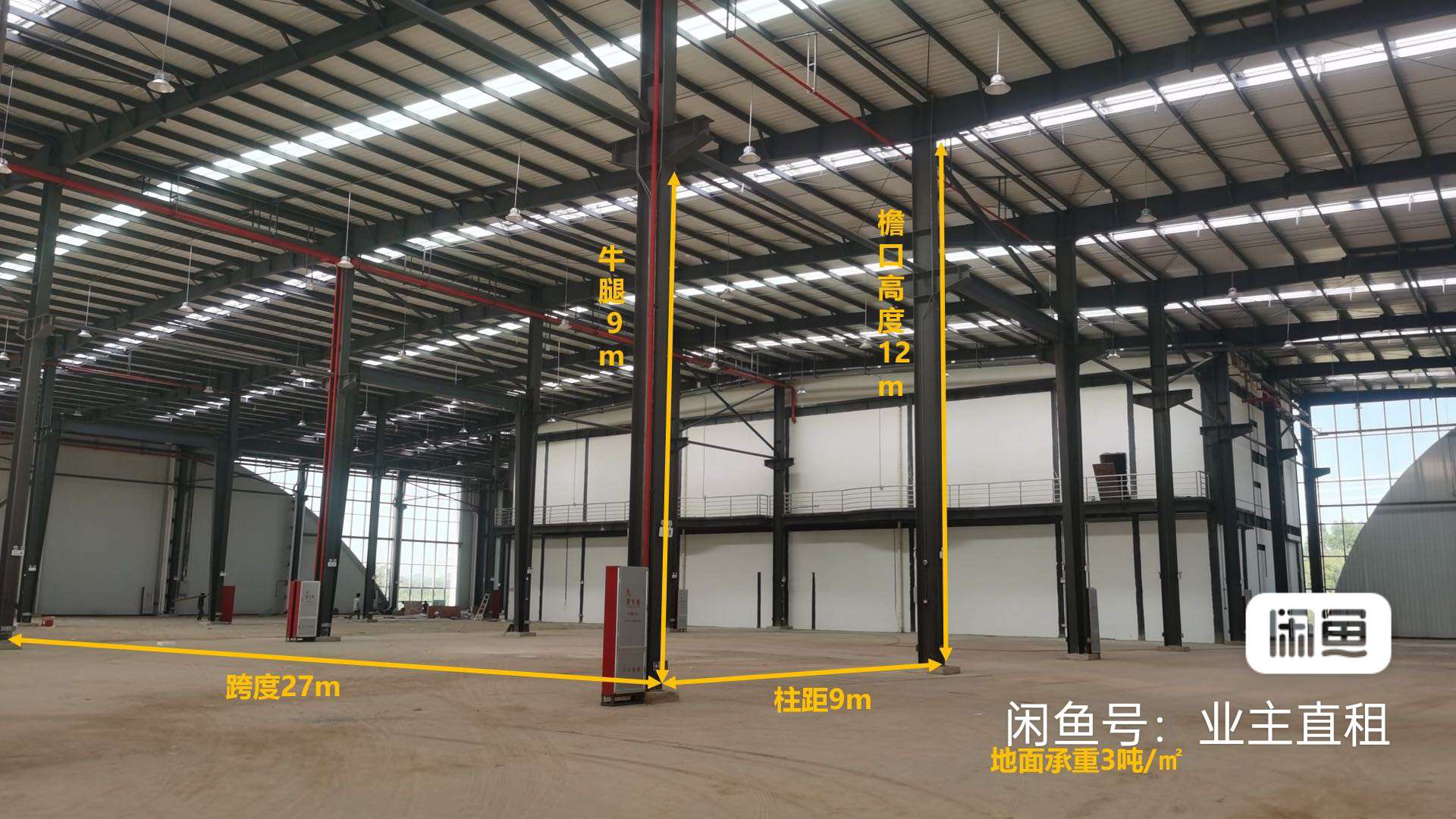 出租鼎湖区 建筑面积9400㎡多层厂房